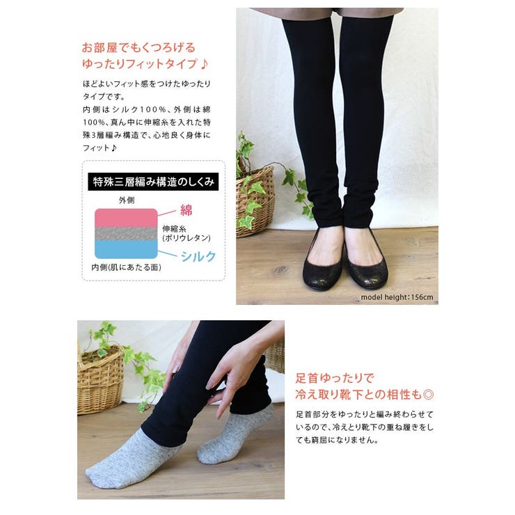 日本製 ハイウエスト レギンス | タオル直販店ヒオリエ | 詳細画像4 