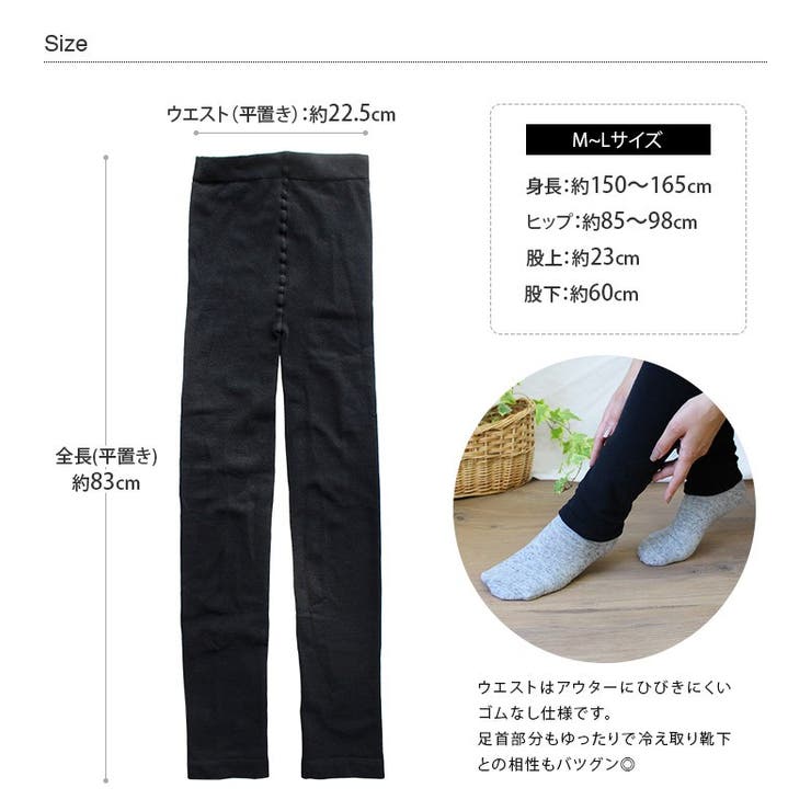 日本製 ハイウエスト レギンス | タオル直販店ヒオリエ | 詳細画像6 