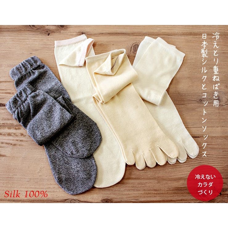 日本製 【 冷え取り | タオル直販店ヒオリエ | 詳細画像2 