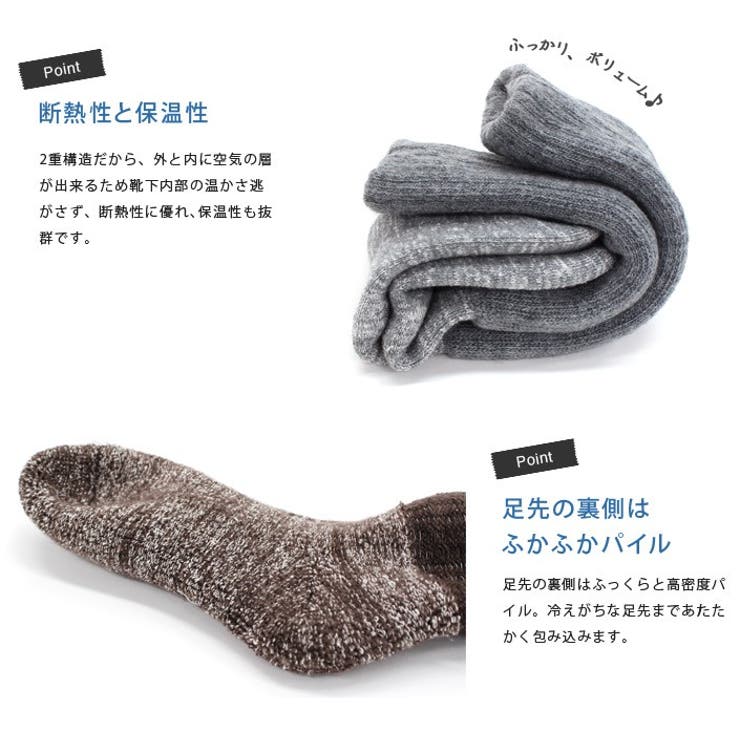 日本製 冷え取り 2重編み靴下 シルク あったか Mサイズ ハイソックス 圧縮 | タオル直販店ヒオリエ | 詳細画像6 