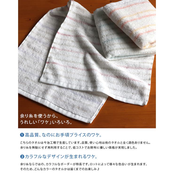今治製 【訳あり】 バスタオル 【圧縮】 残糸 ボーダー 2枚セット | タオル直販店ヒオリエ | 詳細画像5 