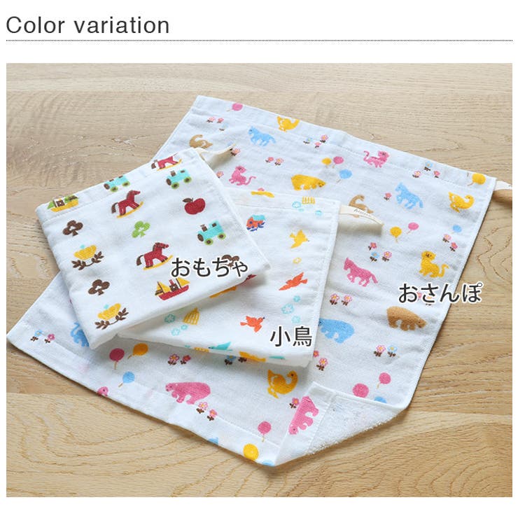 日本製 【速乾 薄手】 ガーゼタオル フェイスタオル リトルフレンド柄 | タオル直販店ヒオリエ | 詳細画像2 