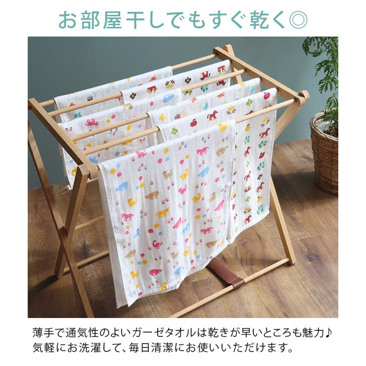 日本製 ガーゼタオル フェイスタオル[品番:SUSL0003885 日本製 ガーゼタオル フェイスタオル[品番:SUSL0003885