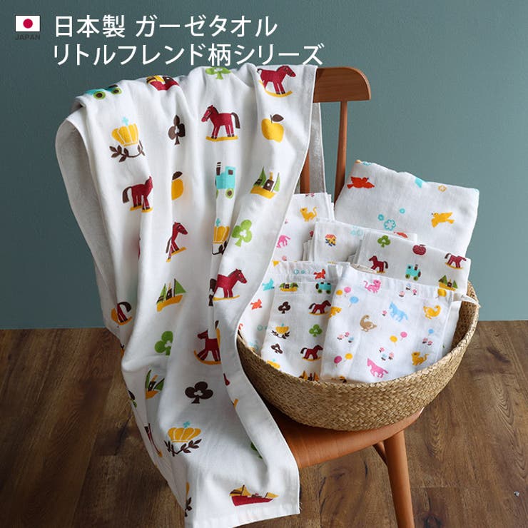 日本製 【速乾 薄手】 ガーゼタオル ハンドタオル リトルフレンド柄 | タオル直販店ヒオリエ | 詳細画像3 