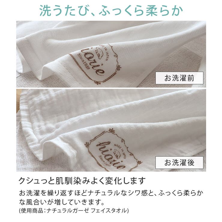日本製 【速乾 薄手】 ガーゼタオル ハンドタオル リトルフレンド柄 | タオル直販店ヒオリエ | 詳細画像7 