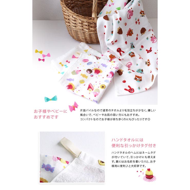 日本製 【速乾 薄手】 ガーゼタオル フェイスタオル 女の子柄 | タオル直販店ヒオリエ | 詳細画像5 
