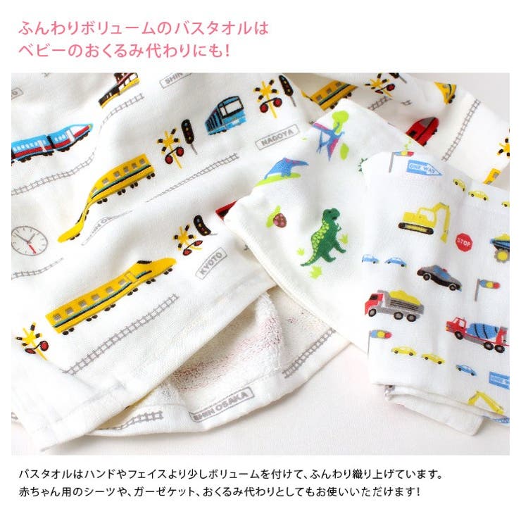 日本製 速乾 薄手 ガーゼタオル バスタオル 男の子柄 品番 Mrnh タオル 直販店ヒオリエ ヒオリエ のレディースファッション通販 Shoplist ショップリスト