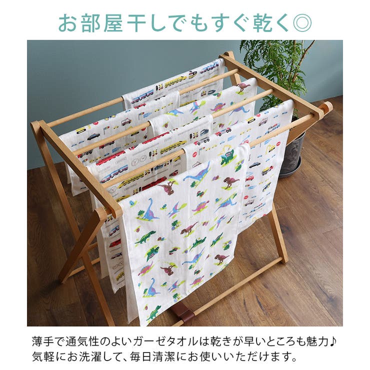 日本製 【速乾 薄手】 ガーゼタオル フェイスタオル 男の子柄 4枚セット | タオル直販店ヒオリエ | 詳細画像8 