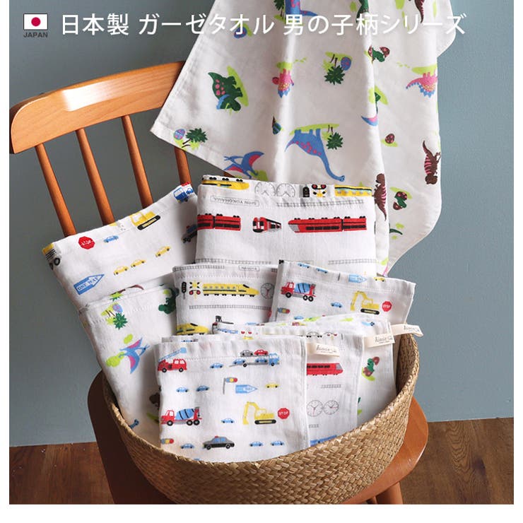 日本製 【速乾 薄手】 ガーゼタオル ハンドタオル 男の子柄 | タオル直販店ヒオリエ | 詳細画像3 
