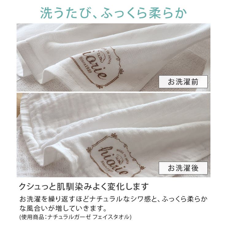 日本製 【速乾 薄手】 ガーゼタオル ハンドタオル 男の子柄 | タオル直販店ヒオリエ | 詳細画像7 