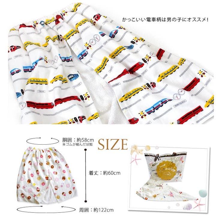 日本製 キッズ ガーゼ ラップタオル サーカス柄 スイーツ柄 電車柄 | タオル直販店ヒオリエ | 詳細画像4 