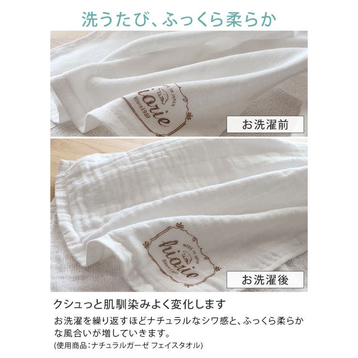 日本製 【速乾 薄手】 ガーゼタオル ハンドタオル プチ柄 | タオル直販店ヒオリエ | 詳細画像6 