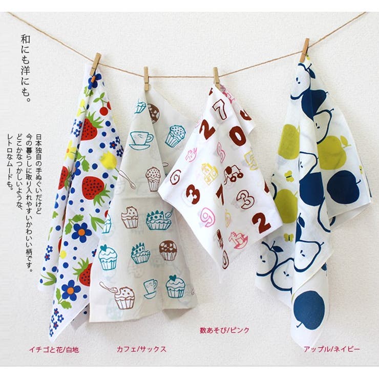 日本製 てぬぐい | タオル直販店ヒオリエ | 詳細画像3 
