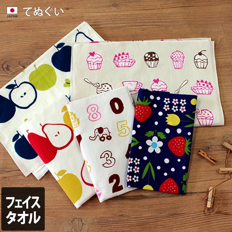 日本製 てぬぐい | タオル直販店ヒオリエ | 詳細画像1 
