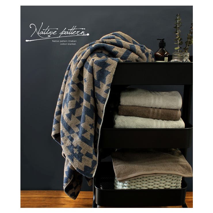 今治タオル タオルケット 【 シングル 】 ネイティブ柄[品番