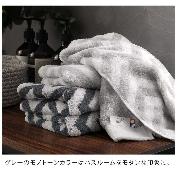 今治タオル バスタオル スロー 2枚セット | タオル直販店ヒオリエ | 詳細画像8 
