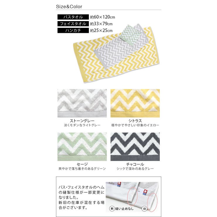 今治タオル フェイスタオル スロー 4枚セット | タオル直販店ヒオリエ | 詳細画像2 
