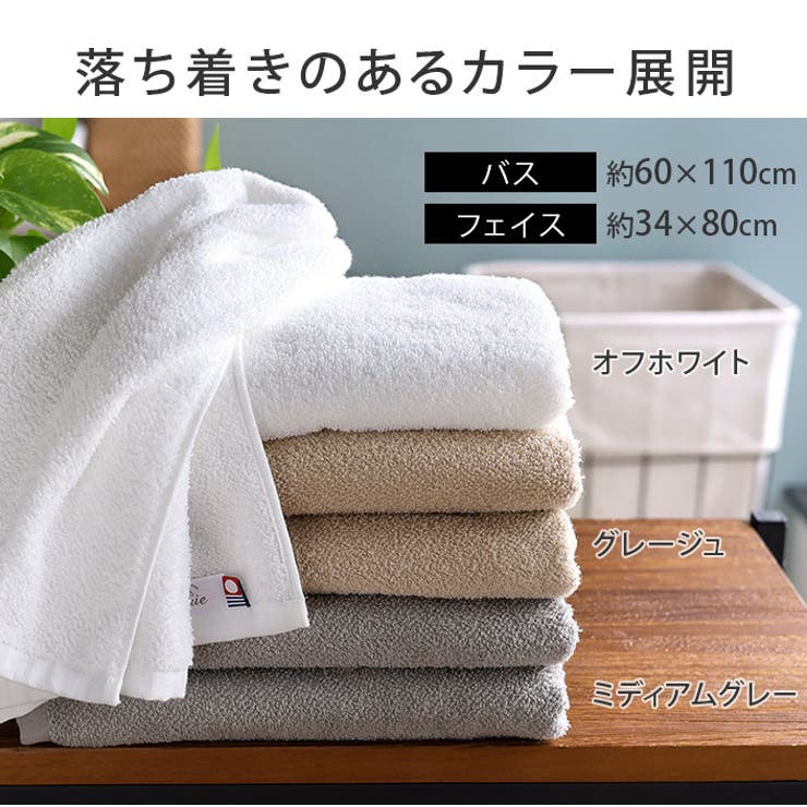 今治タオル バスタオル 速乾シンプルタオル 2枚セット 圧縮 日本製 | タオル直販店ヒオリエ | 詳細画像2 