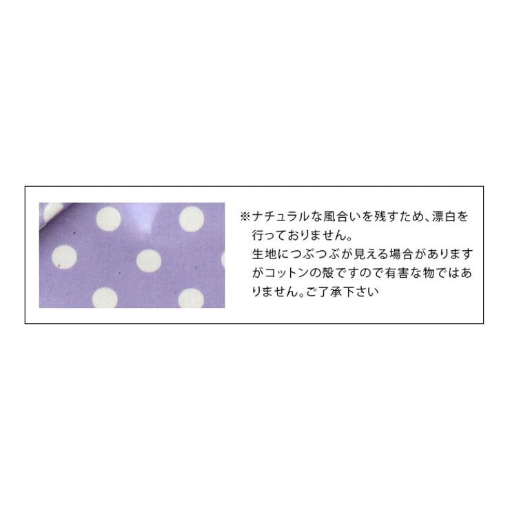 日本製 コーティング 文庫本 ブックカバー [品番：MRNH0003290]｜タオル直販店ヒオリエ（ヒオリエ）のファッション通販｜SHOPLIST（ショップリスト）