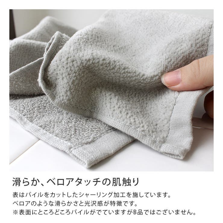 今治タオル バスタオル【圧縮】薄手 速乾 シャーリング | タオル直販店ヒオリエ | 詳細画像6 