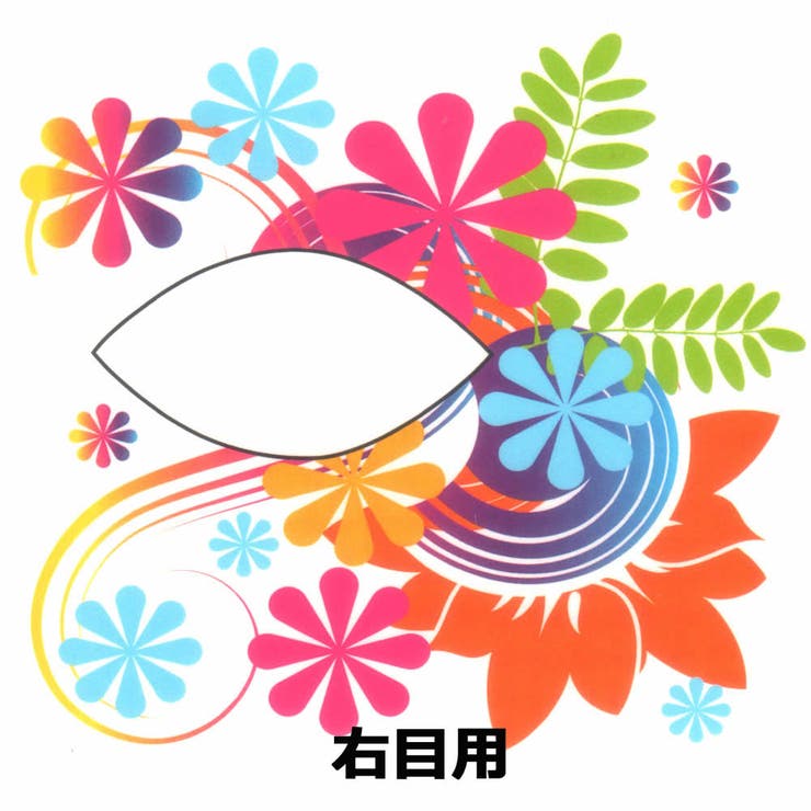 カラフル
