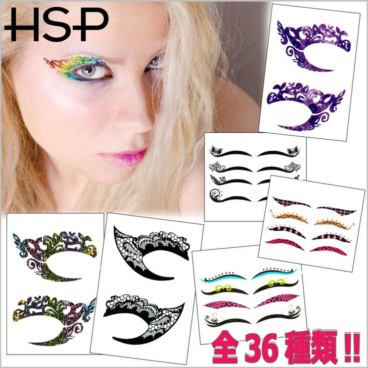 アイメイク タトゥーシール | ピアス専門店HOMESLICEPRODUCTIONS | 詳細画像1 