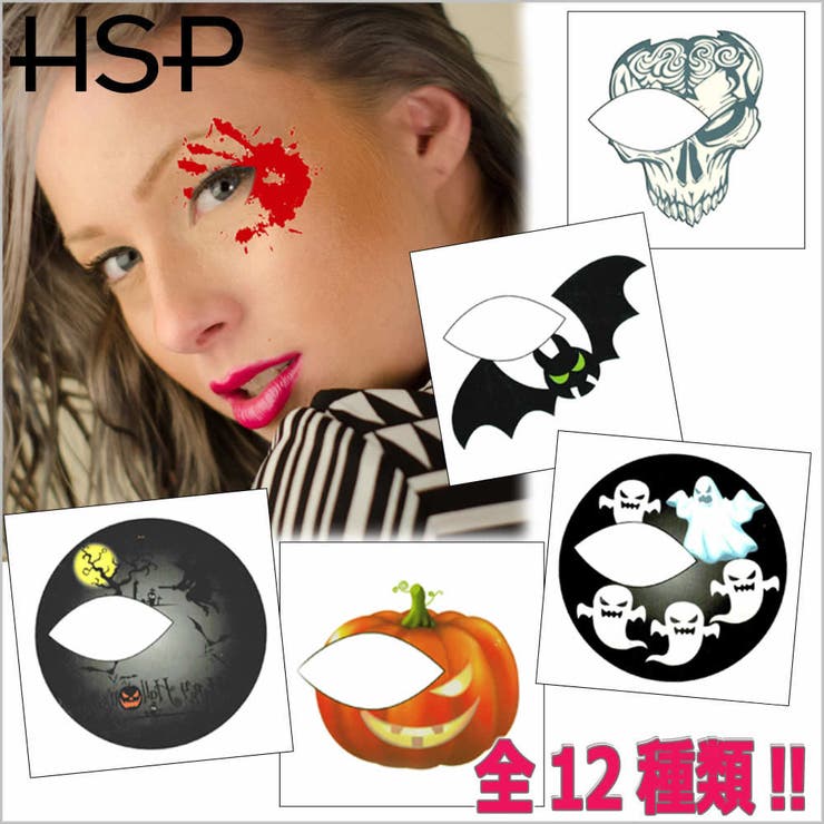 アイメイク タトゥーシール2枚セット | ピアス専門店HOMESLICEPRODUCTIONS | 詳細画像1 