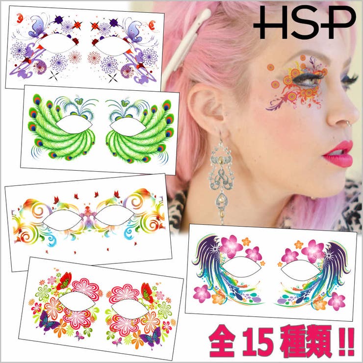 アイメイク タトゥーシール | ピアス専門店HOMESLICEPRODUCTIONS | 詳細画像1 