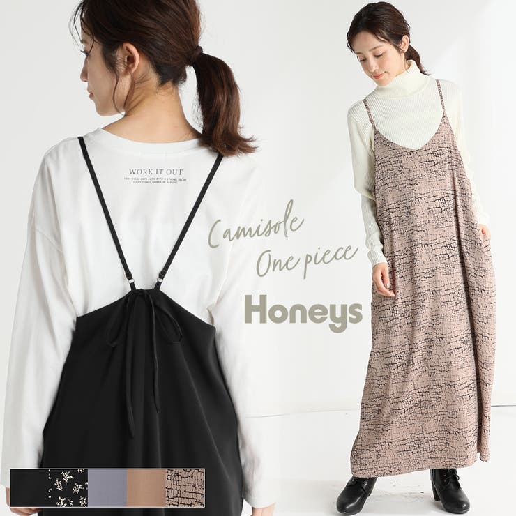 ワンピース キャミワンピ キャミソールワンピース 品番 Hnsw Honeys ハニーズ のレディースファッション通販 Shoplist ショップリスト