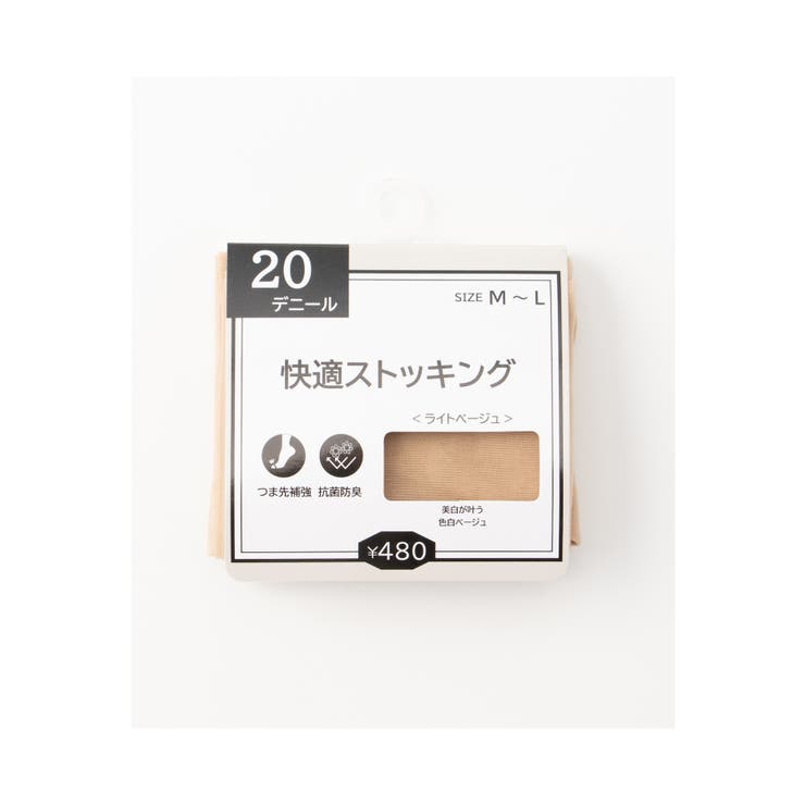 ストッキング 20デニール 薄手 | Honeys | 詳細画像2 