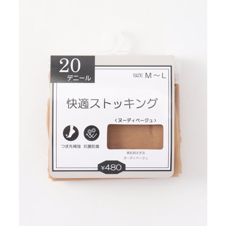 ストッキング 20デニール 薄手 | Honeys | 詳細画像23 