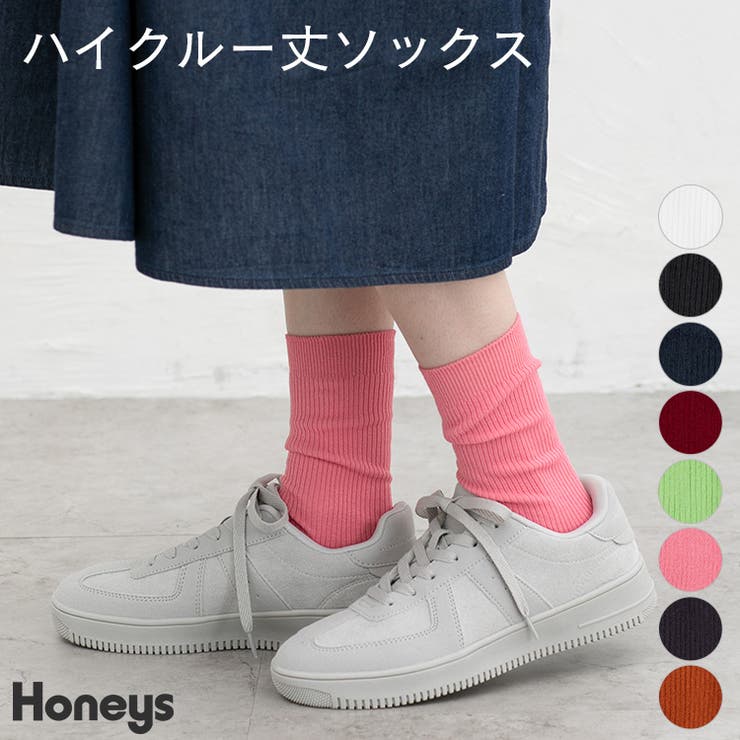 靴下 クルー丈 シンプル | Honeys | 詳細画像1 
