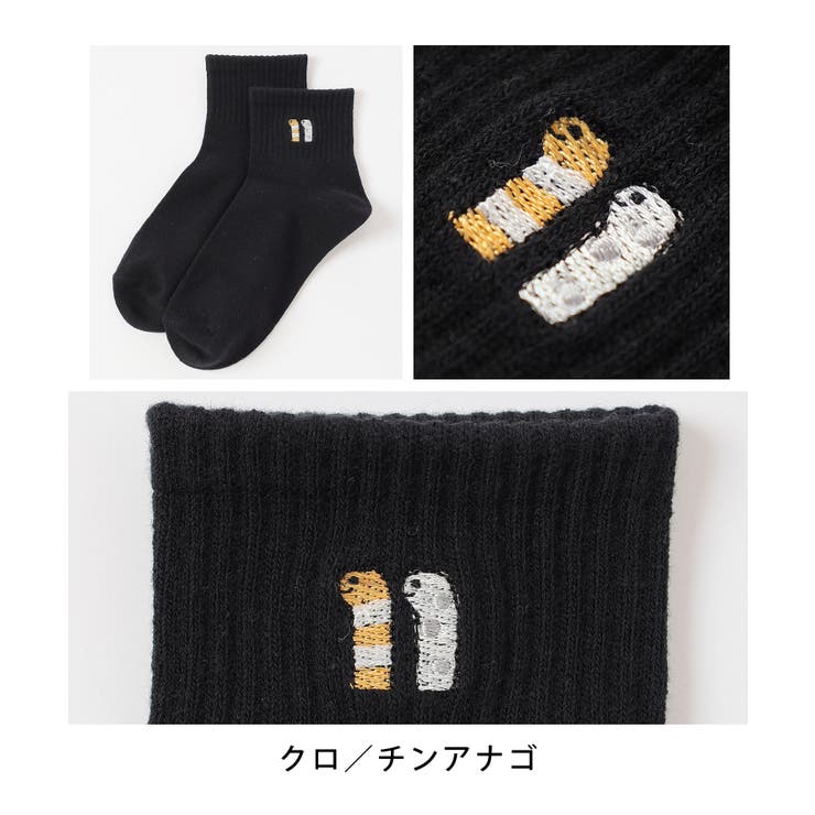 靴下 刺繍 ゆるかわ[品番：HNSW0009651]｜Honeys（ハニーズ）の