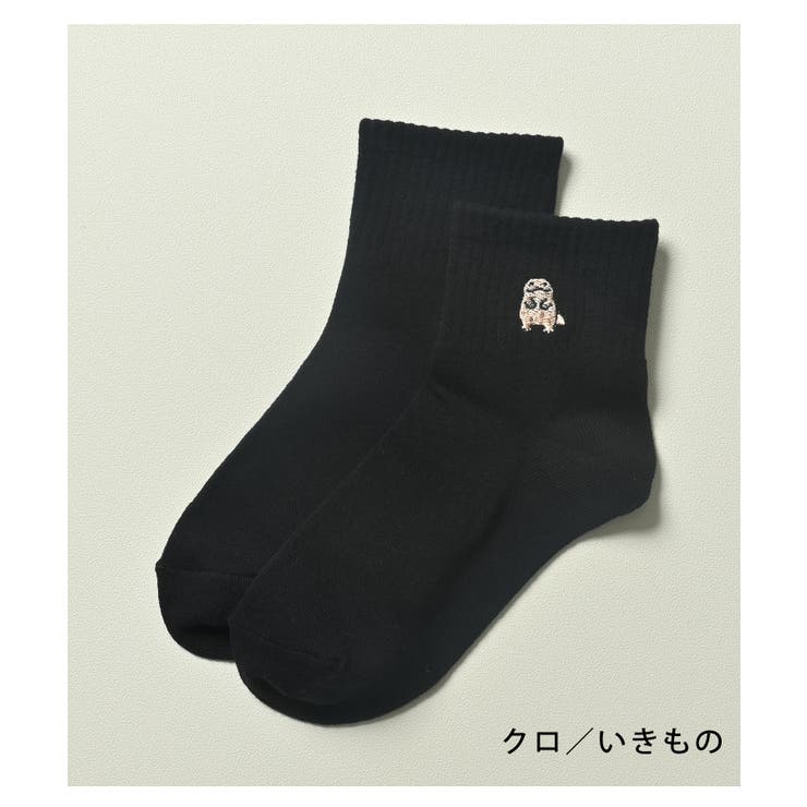 ソックス 靴下 ショート丈ソックス | Honeys | 詳細画像15 