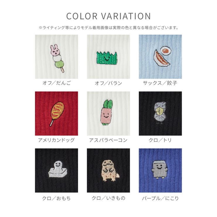 ソックス 靴下 ショート丈ソックス | Honeys | 詳細画像7 