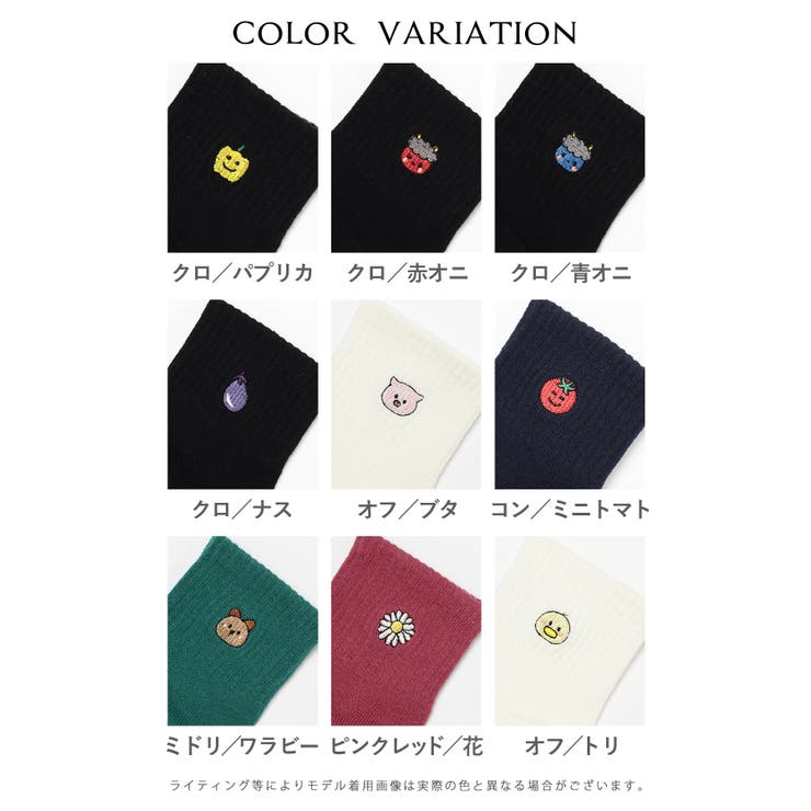 靴下 ソックス ショート丈 | Honeys | 詳細画像17 