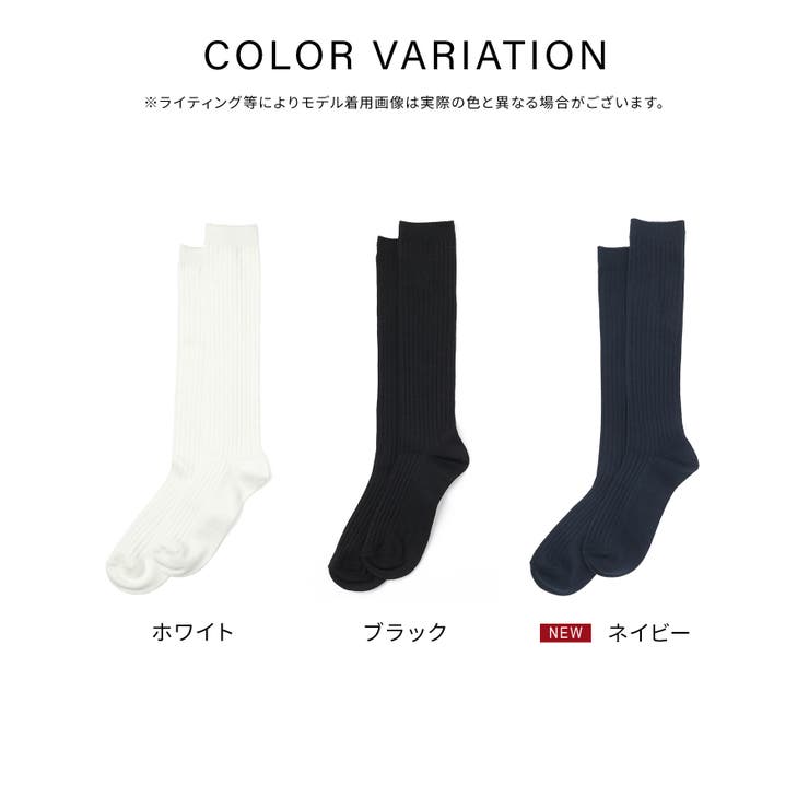 靴下 ソックス ハイソックス | Honeys | 詳細画像11 