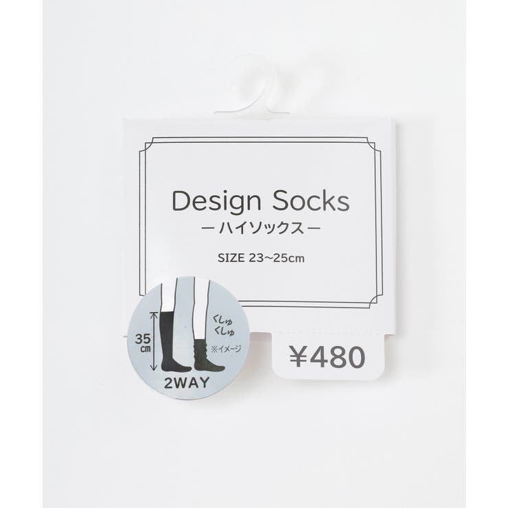 靴下 ソックス ハイソックス | Honeys | 詳細画像17 