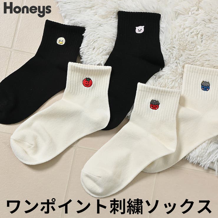 靴下 ソックス ショート丈 | Honeys | 詳細画像1 