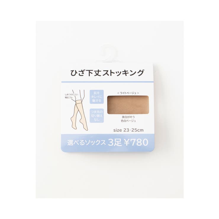 ストッキング ひざ下丈 薄手 | Honeys | 詳細画像2 