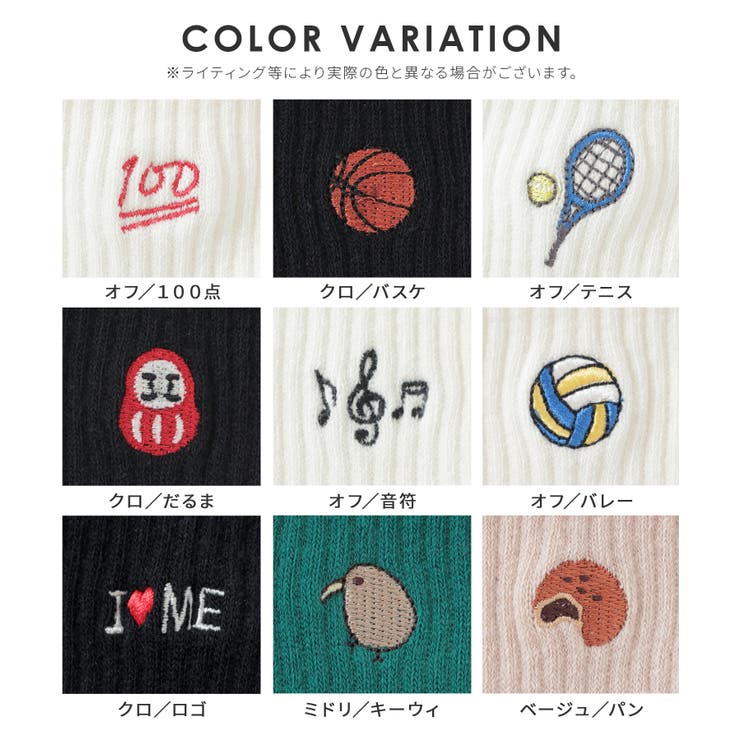 靴下 ソックス ショート丈 | Honeys | 詳細画像15 