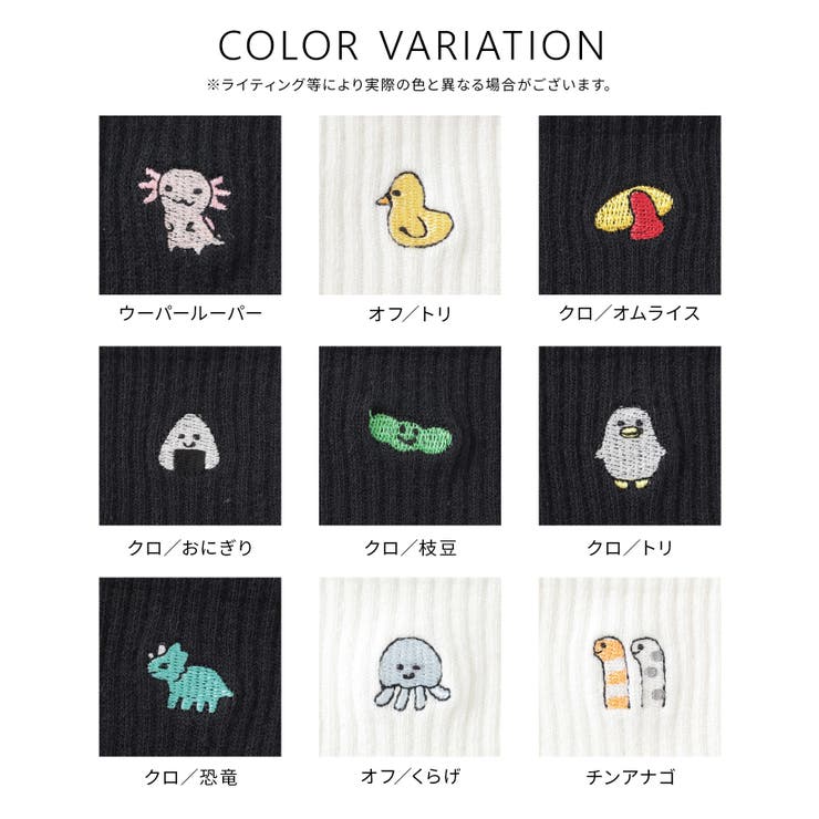 靴下 ソックス ショート丈 | Honeys | 詳細画像4 