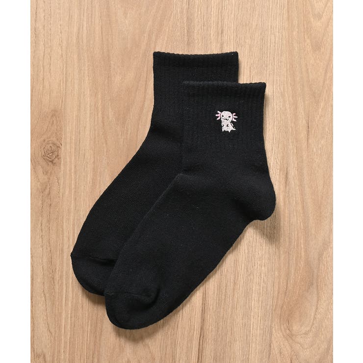 ウーパールーパー | 靴下 ソックス ショート丈 | Honeys