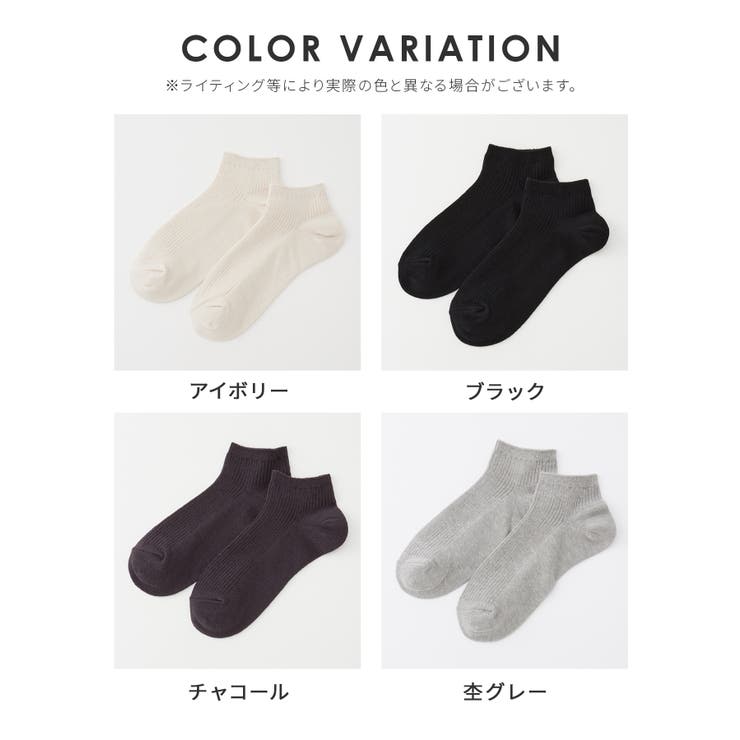 靴下 ソックス くるぶし丈 | Honeys | 詳細画像14 