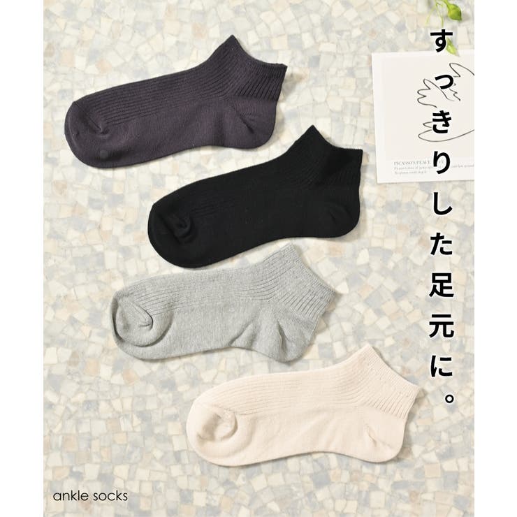 靴下 ソックス くるぶし丈 | Honeys | 詳細画像2 