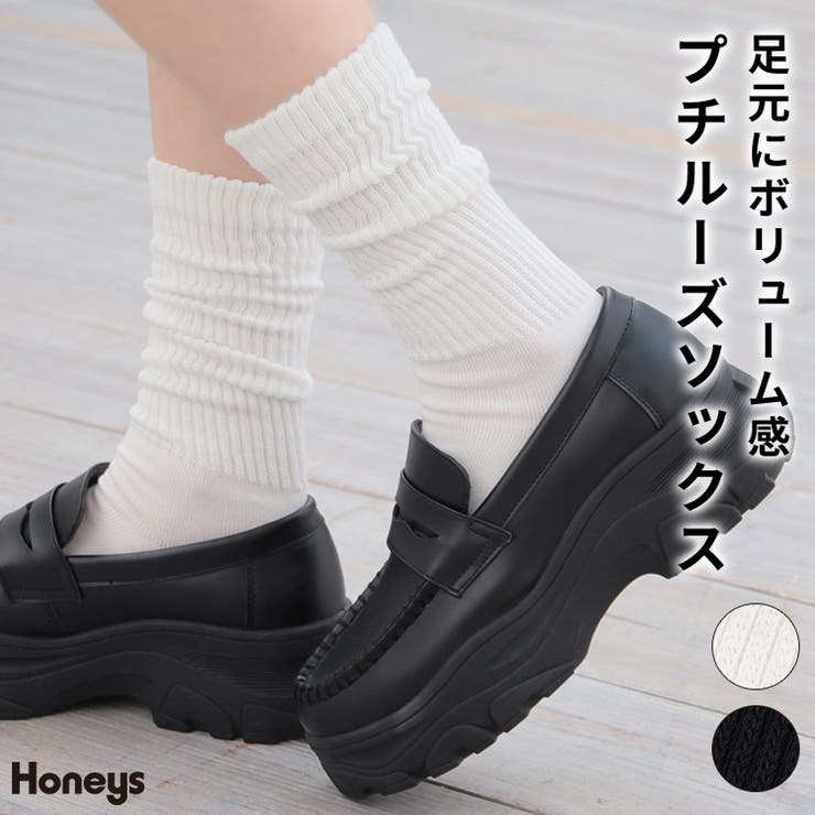 靴下 ソックス ルーズソックス | Honeys | 詳細画像1 