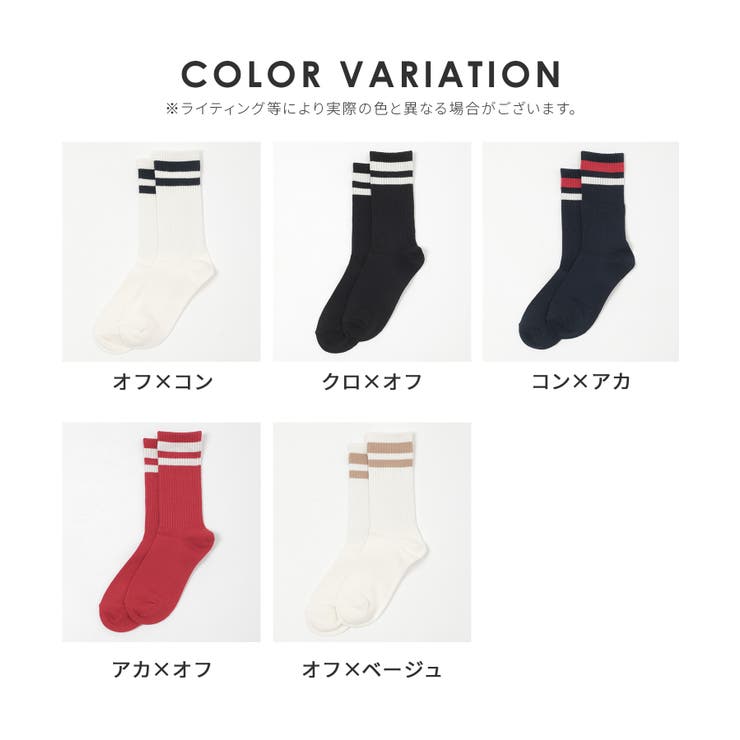 靴下 ソックス ハイクルー丈 | Honeys | 詳細画像16 