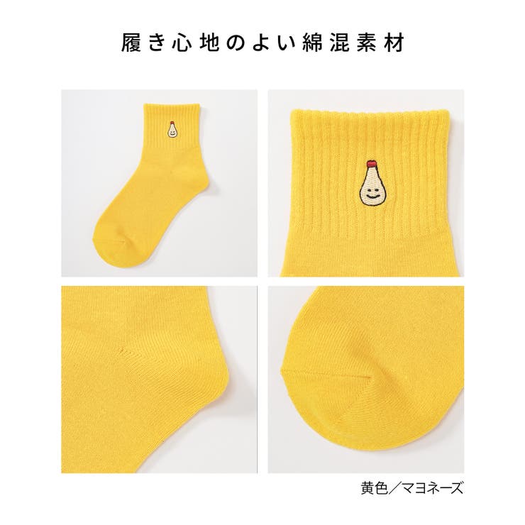 靴下 ソックス ワンポイント | Honeys | 詳細画像5 