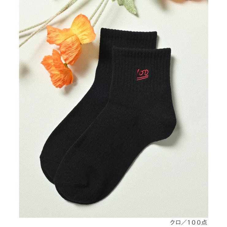 靴下 ソックス ショート丈ソックス | Honeys | 詳細画像7 
