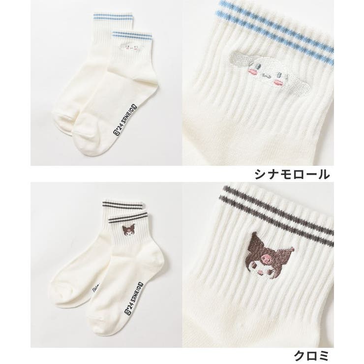 靴下 ソックス クルー丈 | Honeys | 詳細画像13 